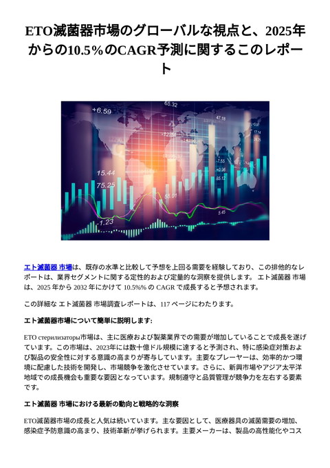 slide-thumbnail