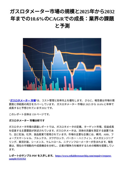 slide-thumbnail