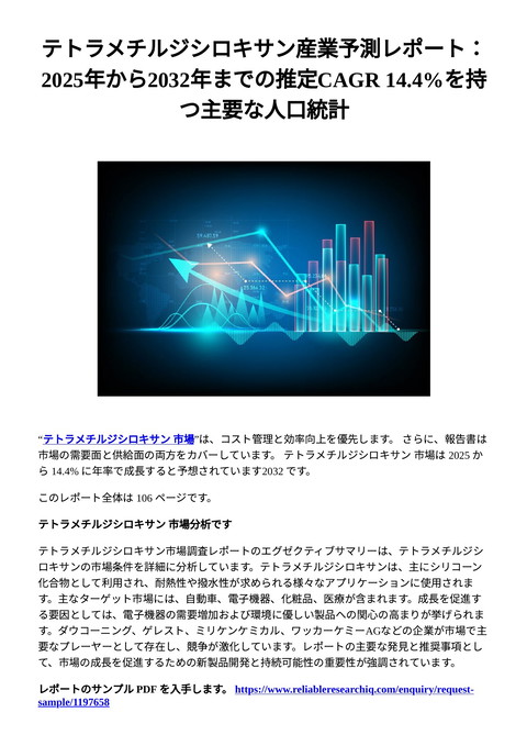 slide-thumbnail