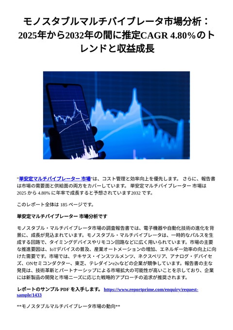 slide-thumbnail