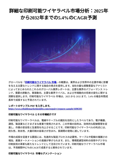 slide-thumbnail