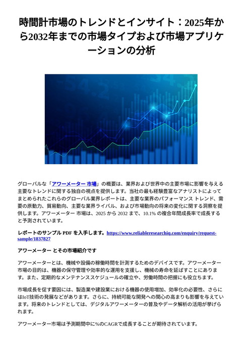 slide-thumbnail