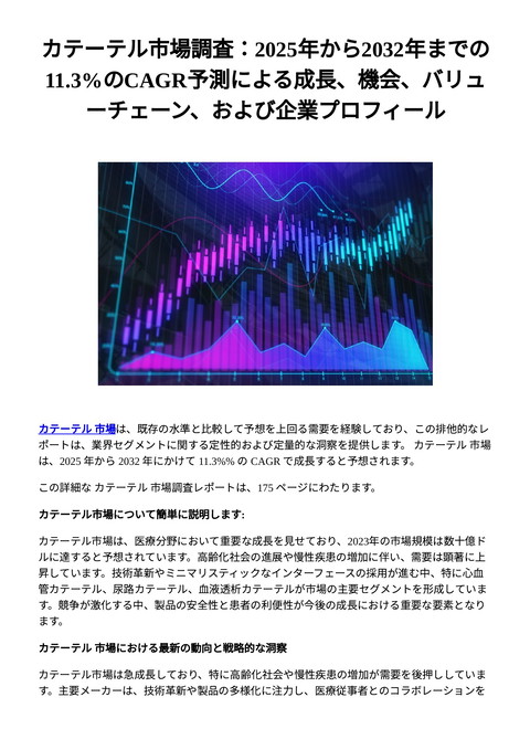 slide-thumbnail