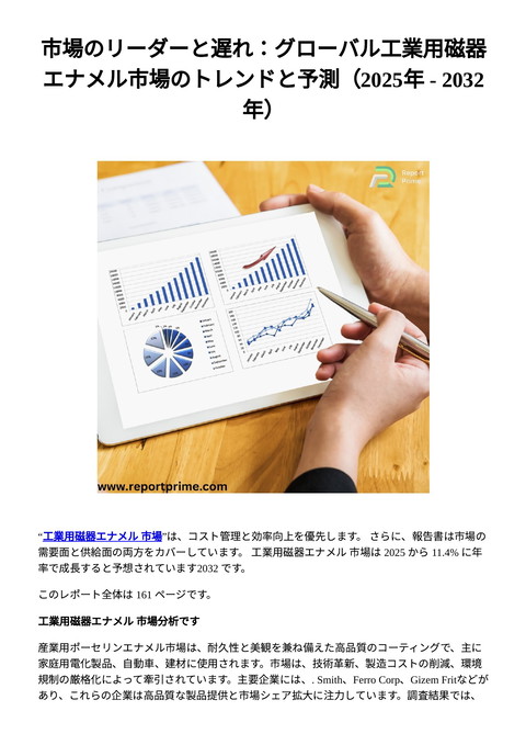 slide-thumbnail