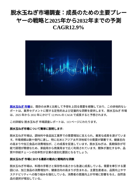 slide-thumbnail