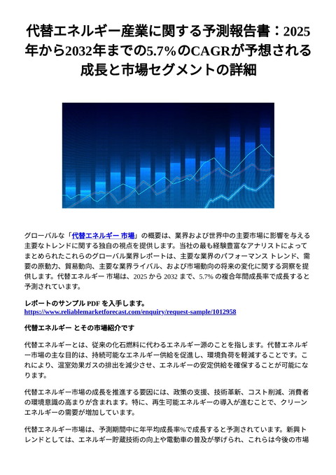 slide-thumbnail