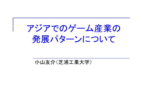 slide-thumbnail