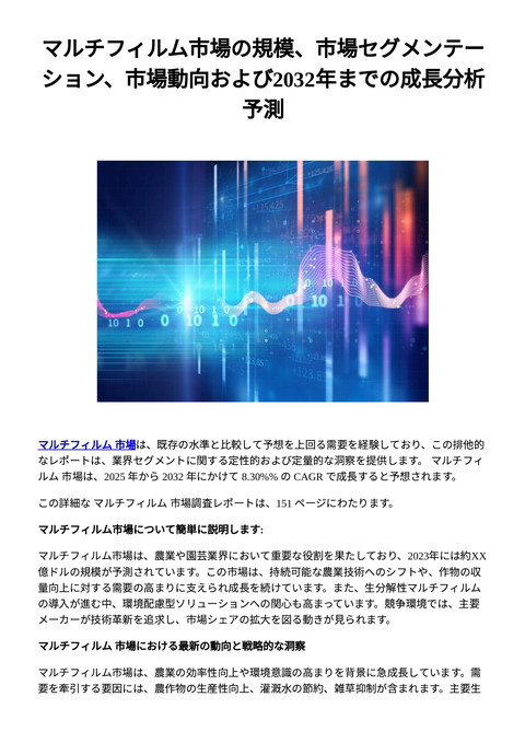 slide-thumbnail