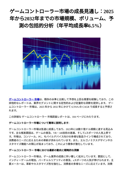 slide-thumbnail
