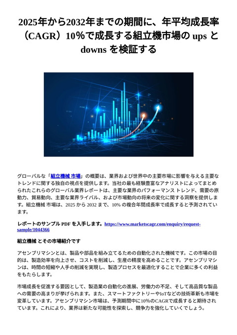 slide-thumbnail