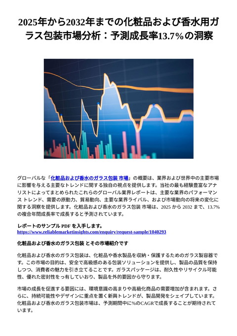 slide-thumbnail