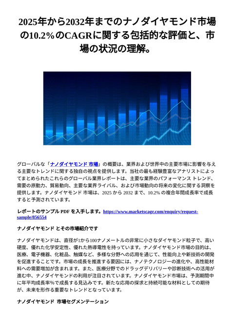 slide-thumbnail