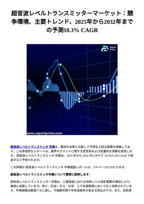 slide-thumbnail
