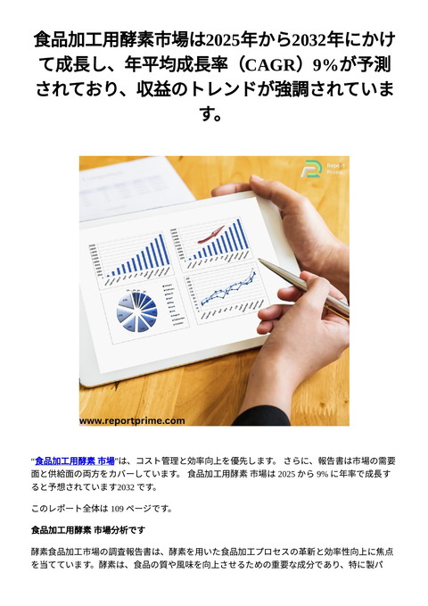 slide-thumbnail