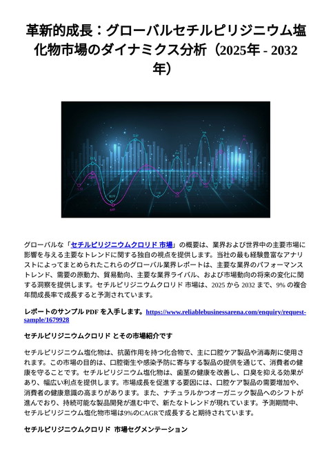 slide-thumbnail