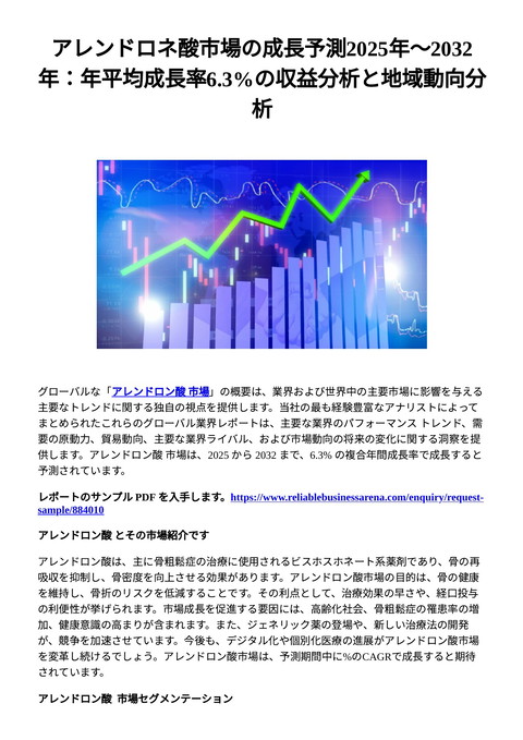 slide-thumbnail