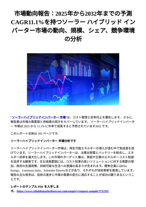 slide-thumbnail