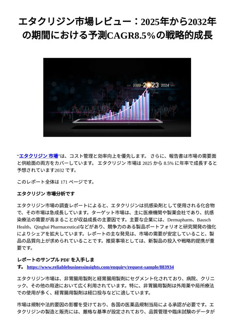 slide-thumbnail