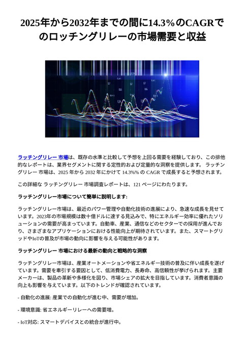 slide-thumbnail
