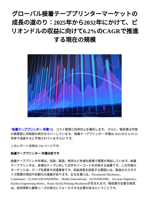 slide-thumbnail