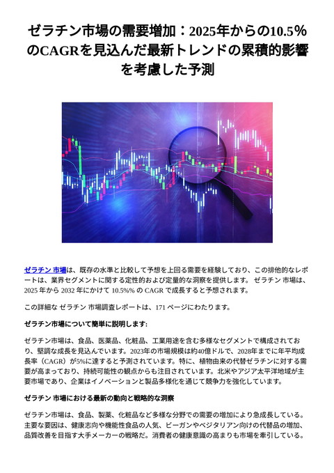 slide-thumbnail