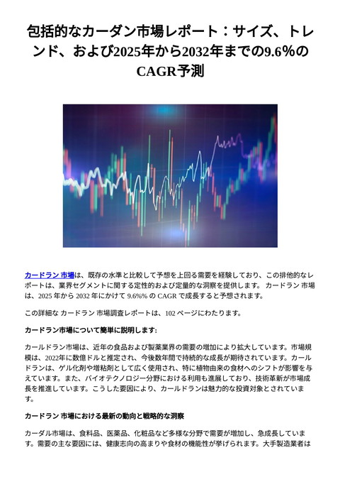 slide-thumbnail
