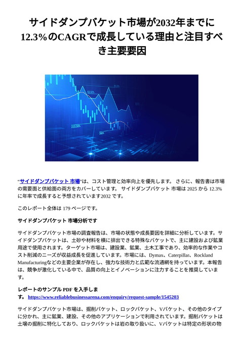 slide-thumbnail
