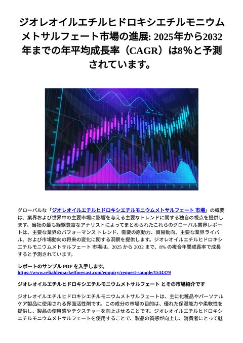 slide-thumbnail