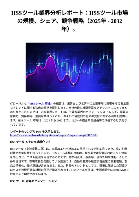 slide-thumbnail