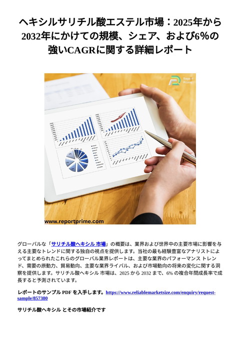 slide-thumbnail