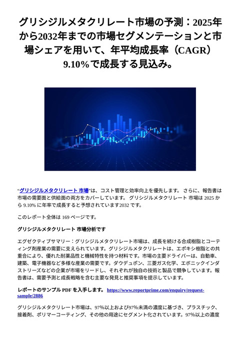 slide-thumbnail