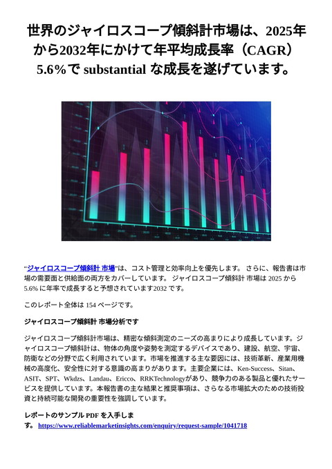 slide-thumbnail
