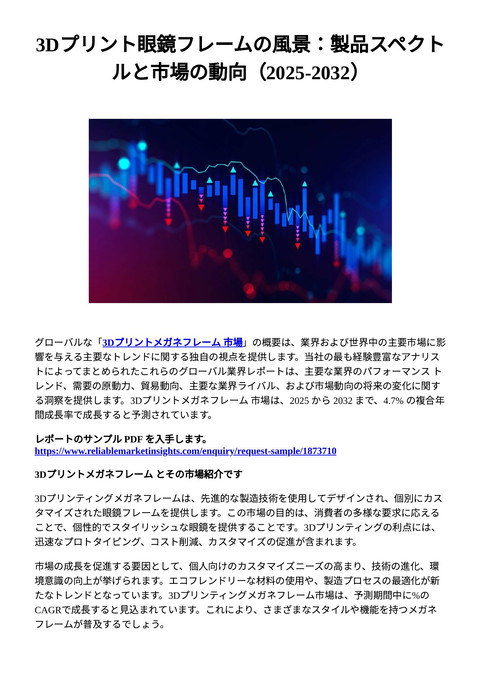 slide-thumbnail