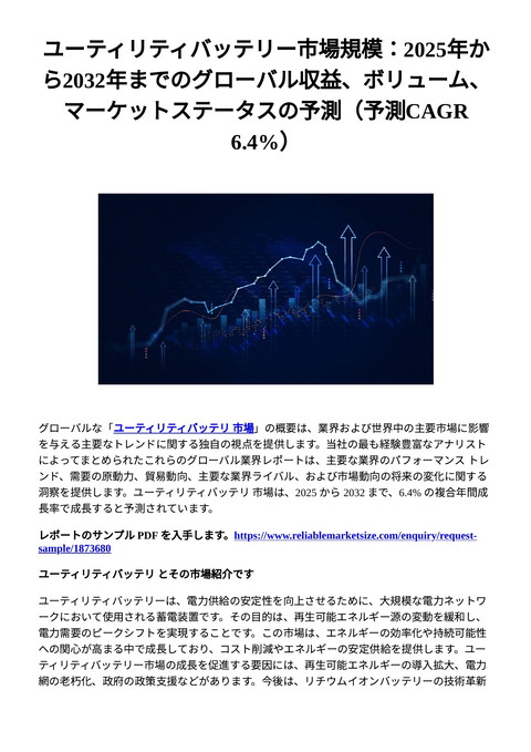 slide-thumbnail