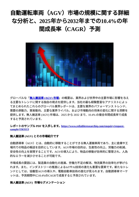 slide-thumbnail