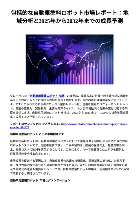 slide-thumbnail