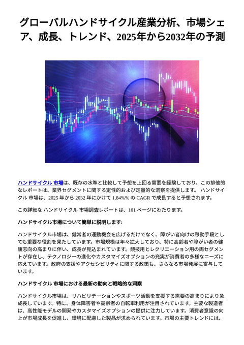 slide-thumbnail