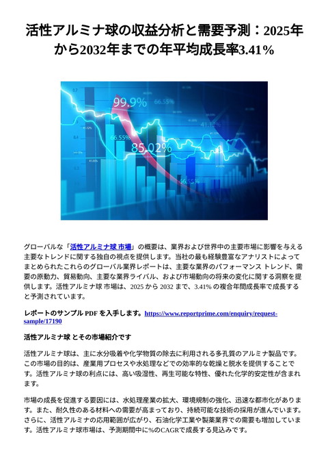 slide-thumbnail