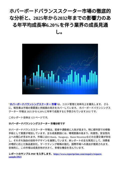 slide-thumbnail
