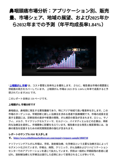 slide-thumbnail