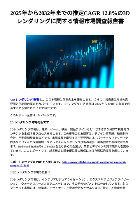 slide-thumbnail