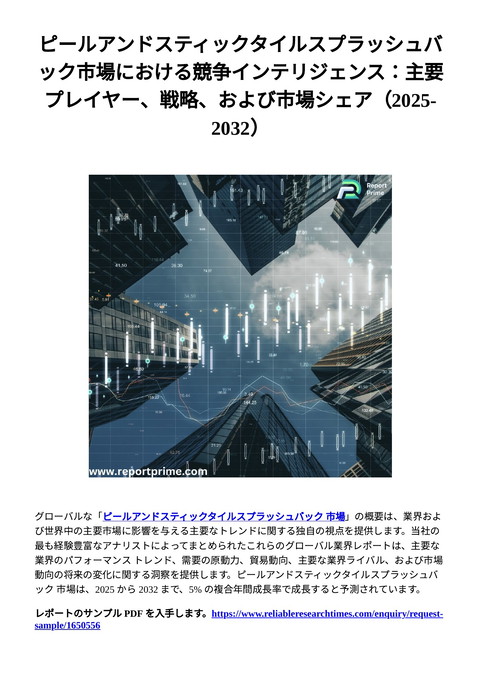 slide-thumbnail