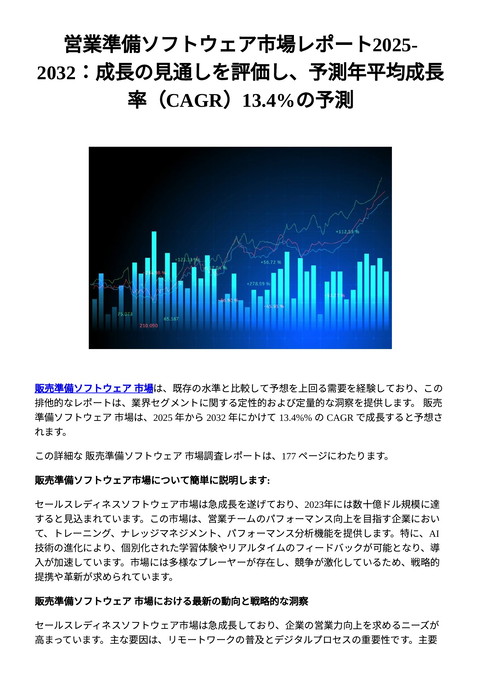 slide-thumbnail