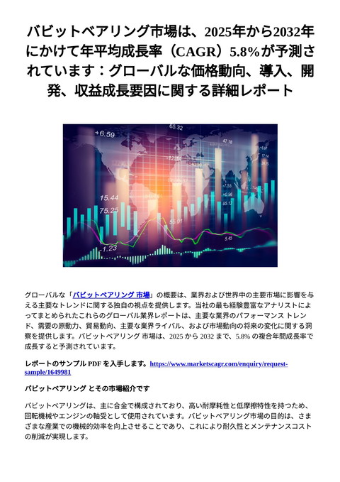 slide-thumbnail