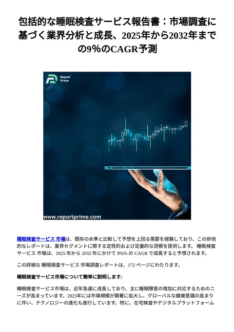 slide-thumbnail