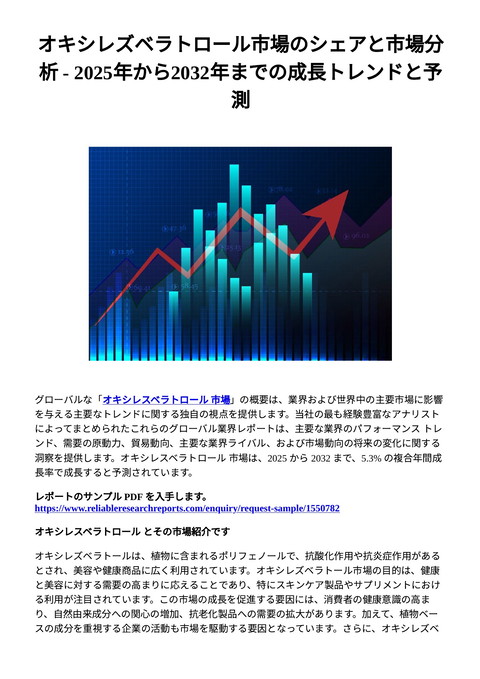 slide-thumbnail