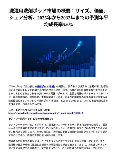 slide-thumbnail