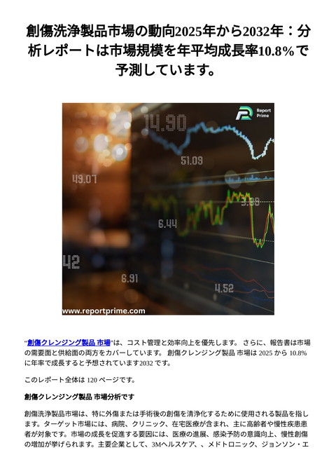 slide-thumbnail