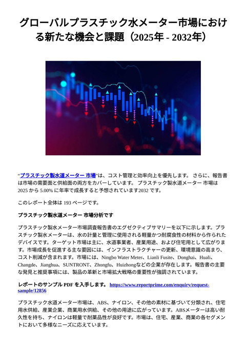 slide-thumbnail