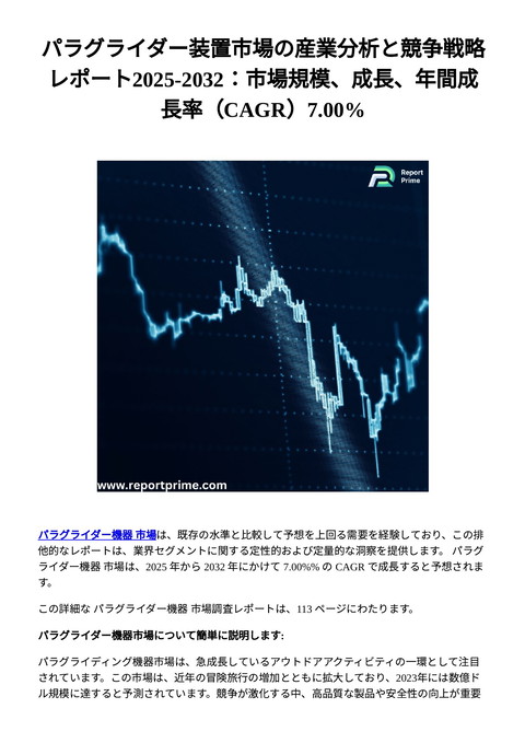 slide-thumbnail